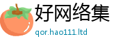 2025新澳门天天精准大全谜语因7777788888管家婆老家凤凰